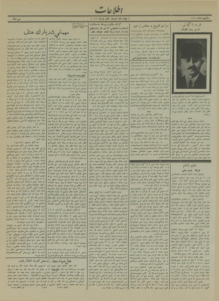 پرونده:Ettelaat13130427.pdf