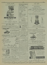 صفحهٔ بعدی ←