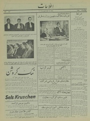 → صفحهٔ قبلی