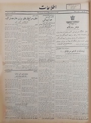 → صفحهٔ قبلی