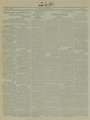 → صفحهٔ قبلی