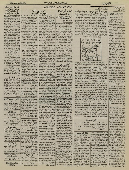 پرونده:Ettelaat13220610.pdf