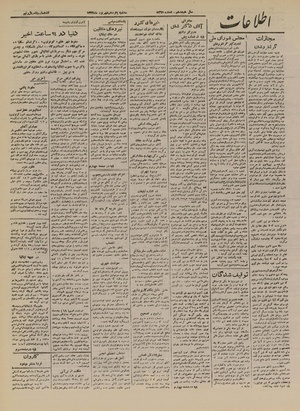 Ettelaat13220615.pdf