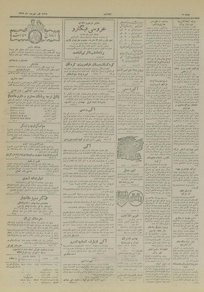 پرونده:Ettelaat13270609.pdf