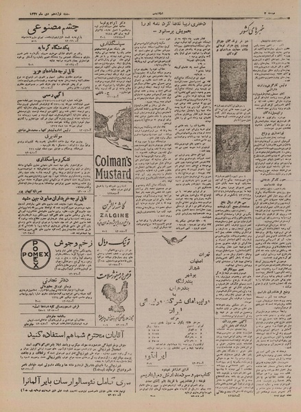 پرونده:Ettelaat13271019.pdf