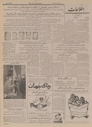 → صفحهٔ قبلی