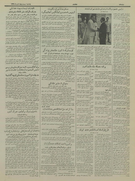 پرونده:Ettelaat13350424.pdf