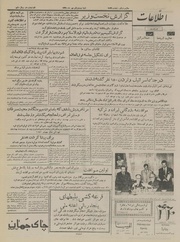 → صفحهٔ قبلی