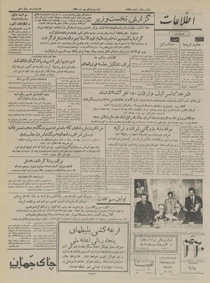 Ettelaat13350721.pdf