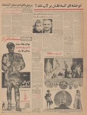 صفحهٔ بعدی ←