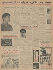 صفحهٔ بعدی ←