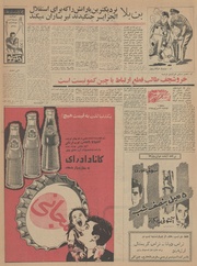 صفحهٔ بعدی ←