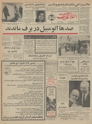 → صفحهٔ قبلی