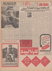 صفحهٔ بعدی ←