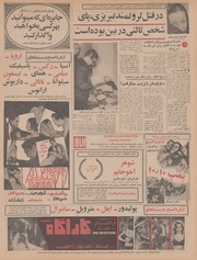 صفحهٔ بعدی ←