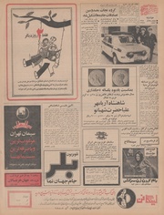 صفحهٔ بعدی ←