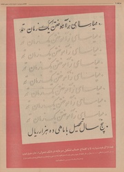 صفحهٔ بعدی ←