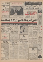 → صفحهٔ قبلی