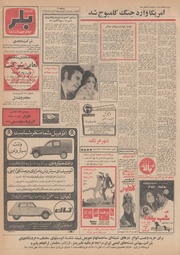 صفحهٔ بعدی ←