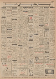 صفحهٔ بعدی ←