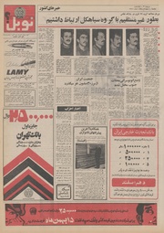 صفحهٔ بعدی ←