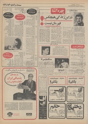 صفحهٔ بعدی ←