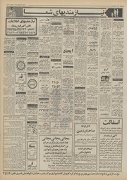 صفحهٔ بعدی ←