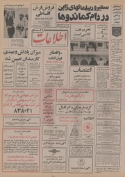 → صفحهٔ قبلی