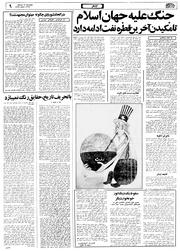 صفحهٔ بعدی ←