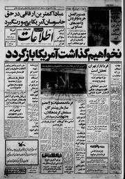 → صفحهٔ قبلی