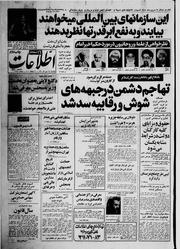 → صفحهٔ قبلی