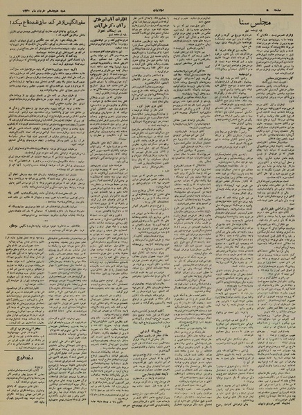 پرونده:Ettelaat 13300318.pdf