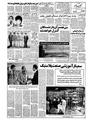 صفحهٔ بعدی ←