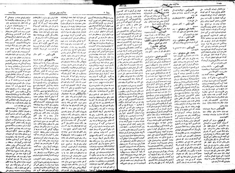 پرونده:Moz16 158.pdf