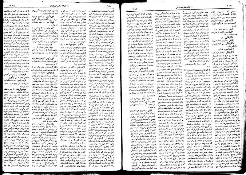 پرونده:Moz16 158.pdf