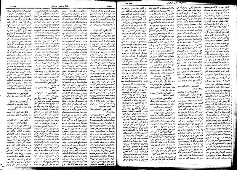 پرونده:Moz16 158.pdf