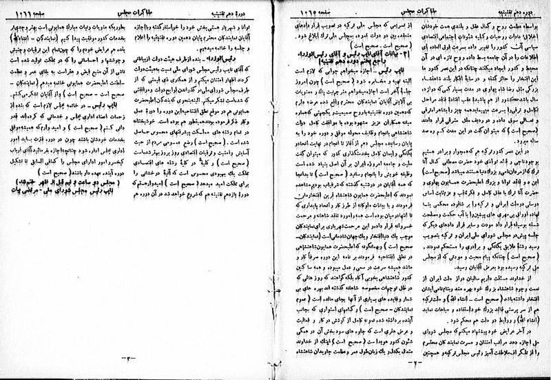 پرونده:Moz 10 108.pdf
