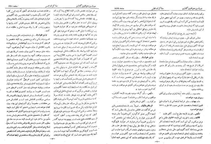 پرونده:Moz 13 123.pdf