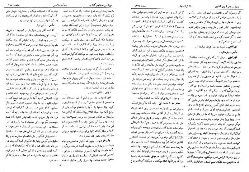 پرونده:Moz 13 123.pdf