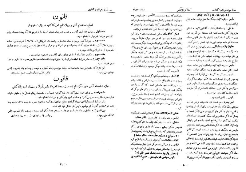 پرونده:Moz 13 123.pdf