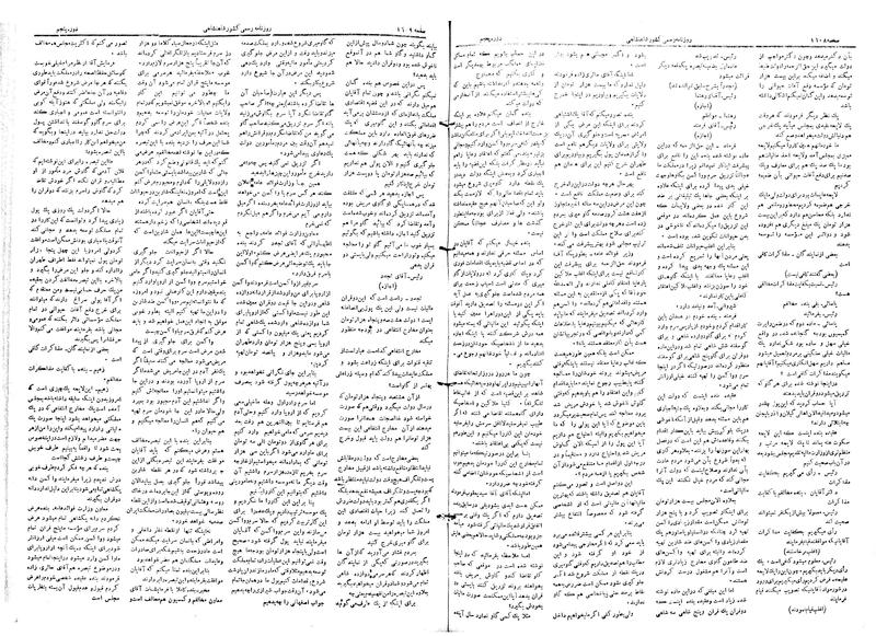 پرونده:Moz 5 231.pdf