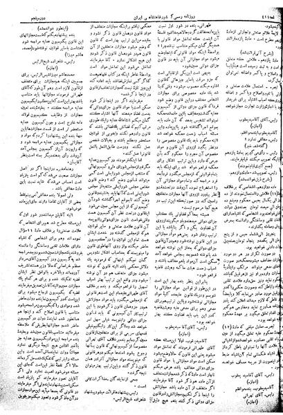 پرونده:Moz 5 62.pdf