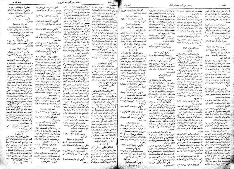 پرونده:Moz 5 62.pdf