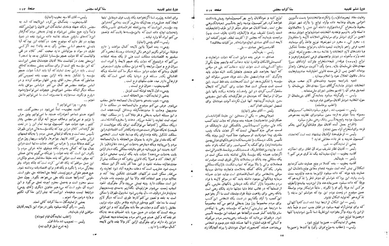 پرونده:Moz 6 19.pdf