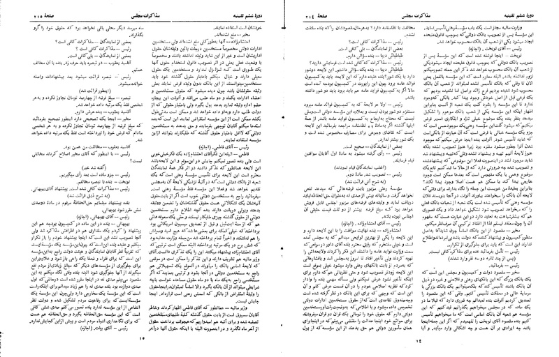 پرونده:Moz 6 19.pdf