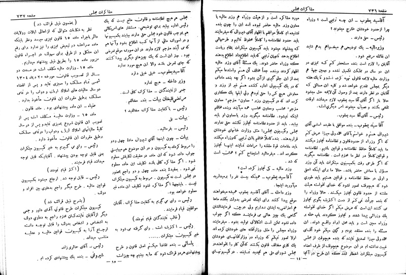 پرونده:Moz 6 71.pdf
