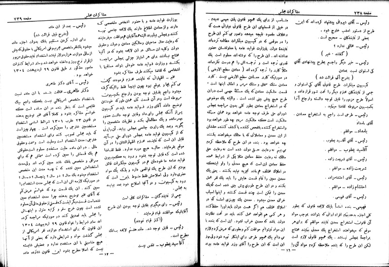 پرونده:Moz 6 71.pdf