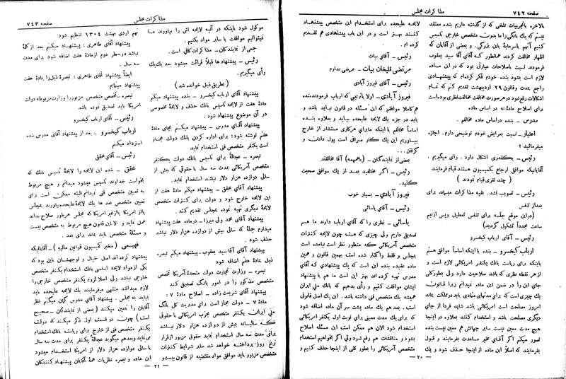 پرونده:Moz 6 71.pdf
