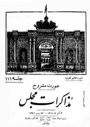 → صفحهٔ قبلی