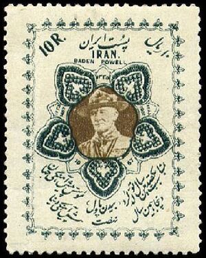 ScoutingInternationalStamp1335.jpg